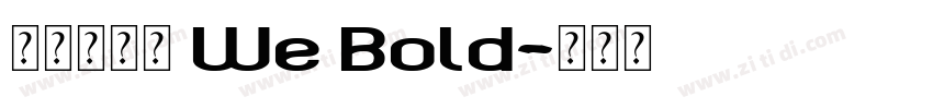腾祥泌圆简 We Bold字体转换